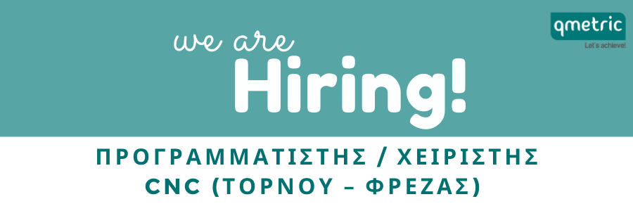 Hiring! Hiring!