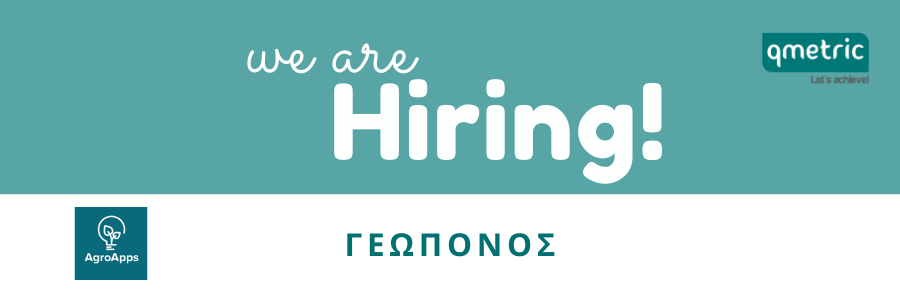 Hiring! (1) Hiring! (1)