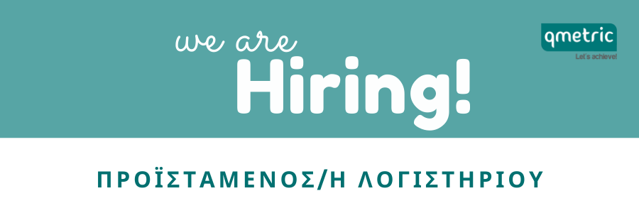 Hiring! (15) Hiring! (15)