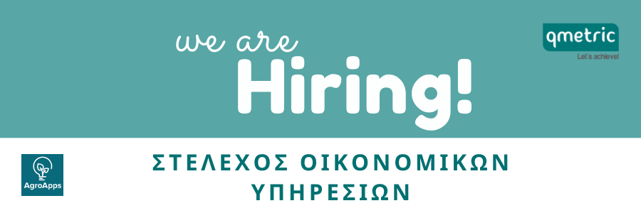 Hiring Hiring