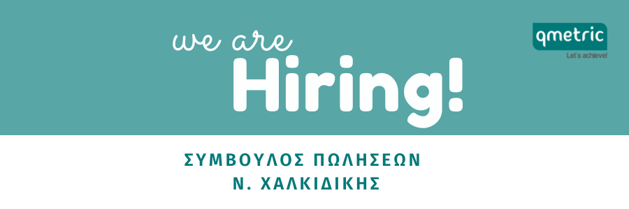 Hiring Hiring