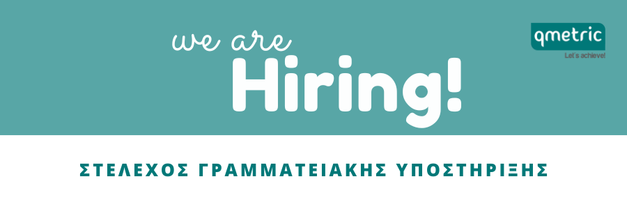 Hiring 7 Hiring 7