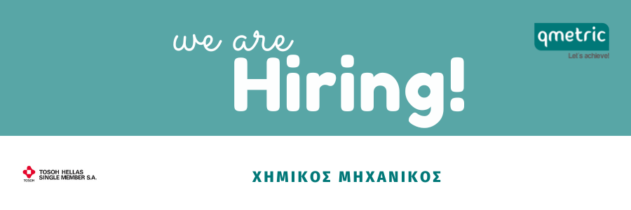 Hiring Hiring