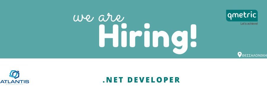 Αντίγραφο του Hiring! Αντίγραφο του Hiring!