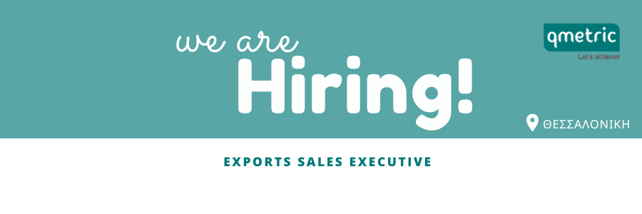 Αντίγραφο του Αντίγραφο του Hiring! (1) Αντίγραφο του Αντίγραφο του Hiring! (1)