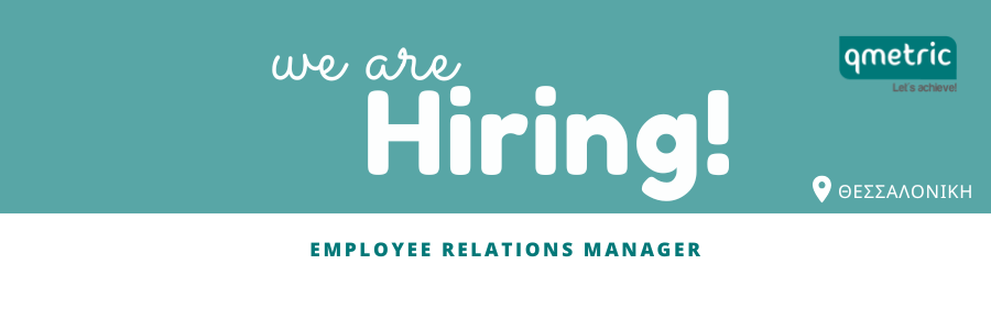 Αντίγραφο του Αντίγραφο του Hiring! (2)